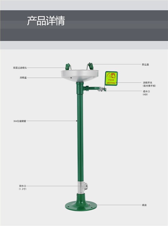 立式-绿色-网页_01_11