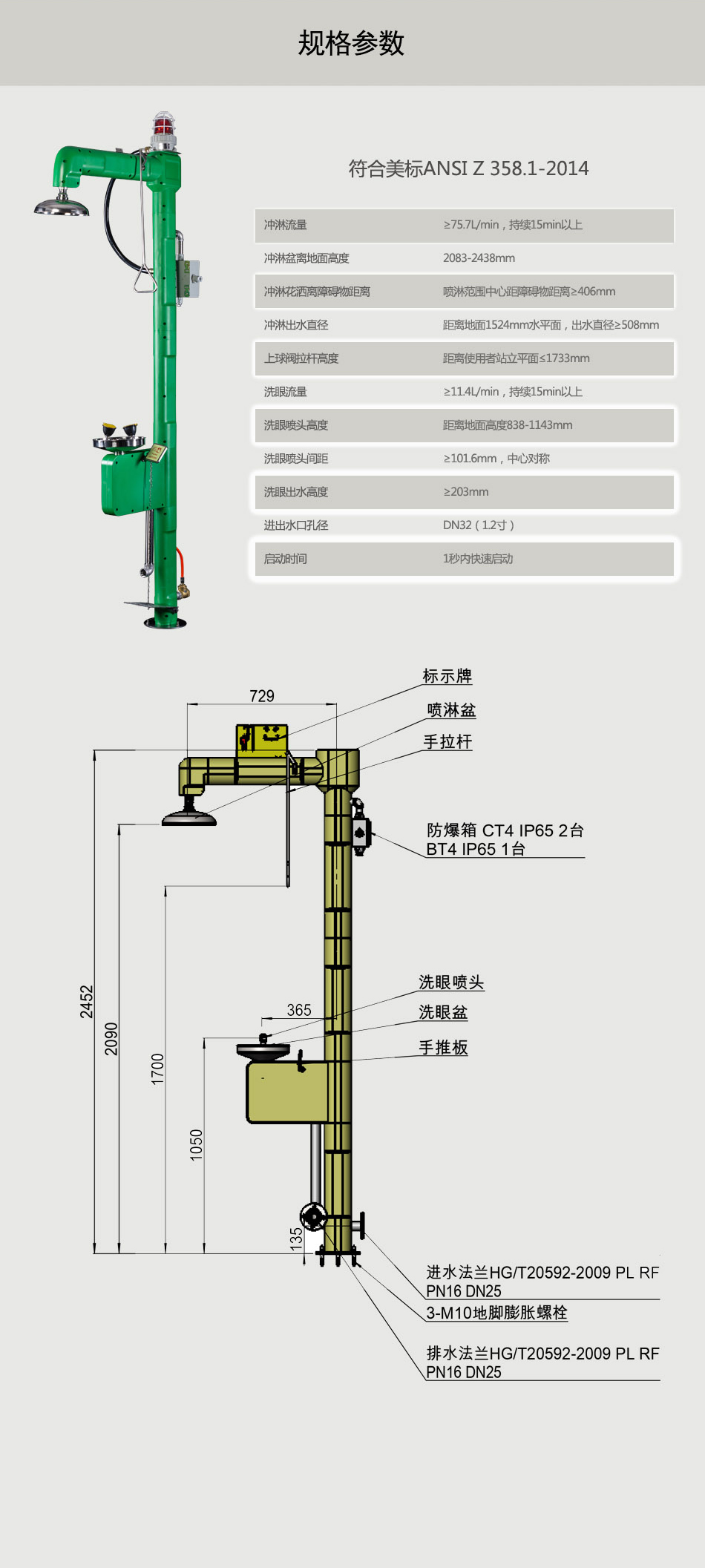 详情_07